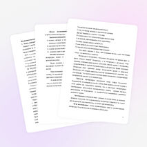 Проект "Математика в литературных произведениях"