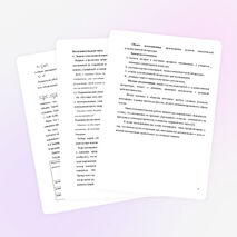 Проект "Математика в литературных произведениях"