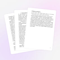 Проект "Математика в литературных произведениях"