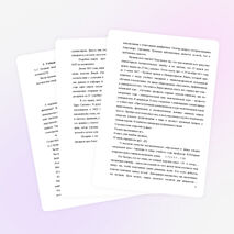 Проект "Математика в литературных произведениях"