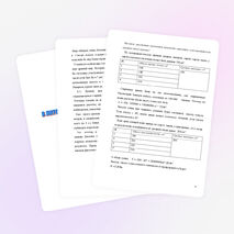 Проект "Математика в литературных произведениях"