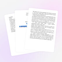 Проект "Математика в литературных произведениях"