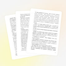 КОНСПЕКТ КОРРЕКЦИОННО-РАЗВИВАЮЩЕГО ЗАНЯТИЯ «Космическое путешествие» для учащихся 1-х классов с повышенной двигательной активностью.