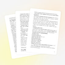 КОНСПЕКТ КОРРЕКЦИОННО-РАЗВИВАЮЩЕГО ЗАНЯТИЯ «Космическое путешествие» для учащихся 1-х классов с повышенной двигательной активностью.