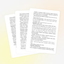 КОНСПЕКТ КОРРЕКЦИОННО-РАЗВИВАЮЩЕГО ЗАНЯТИЯ «Космическое путешествие» для учащихся 1-х классов с повышенной двигательной активностью.