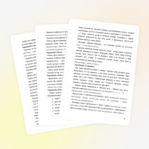 КОНСПЕКТ КОРРЕКЦИОННО-РАЗВИВАЮЩЕГО ЗАНЯТИЯ «Космическое путешествие» для учащихся 1-х классов с повышенной двигательной активностью.