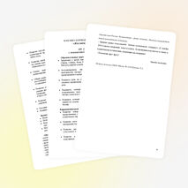 КОНСПЕКТ КОРРЕКЦИОННО-РАЗВИВАЮЩЕГО ЗАНЯТИЯ «Космическое путешествие» для учащихся 1-х классов с повышенной двигательной активностью.