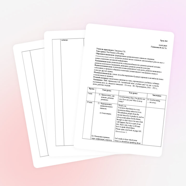 The ways to speak about Future.