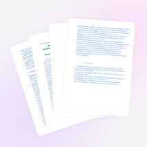 Формирование коммуникативной компетенции на уроках английского языка