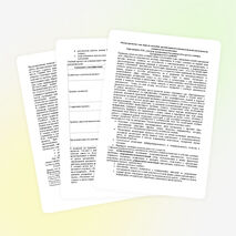 Метод проектов как один из способов организации исследовательской деятельности учащихся по математике