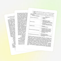 Метод проектов как один из способов организации исследовательской деятельности учащихся по математике