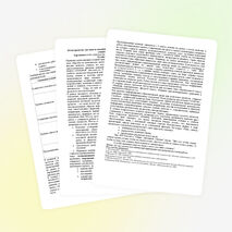 Метод проектов как один из способов организации исследовательской деятельности учащихся по математике