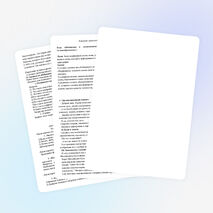 Урок по русскому языку в 5 классе Тема «Обобщение и систематизация знаний по разделу «Морфемика» и «Словообразование».