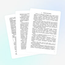 Программа по предмету "Ритмика"