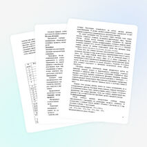 Программа по предмету "Ритмика"