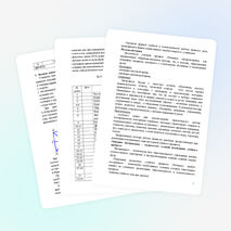 Программа по предмету "Ритмика"