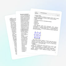 Программа по предмету "Ритмика"