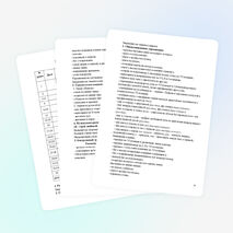 Программа по предмету "Ритмика"