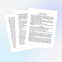 Конспект НОД по ОБЖ "ребенок и чужие люди"