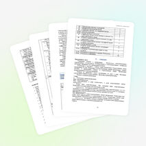 Рабочая программа по русскому языку (4 класс)