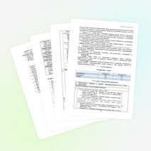 Рабочая программа по русскому языку (4 класс)