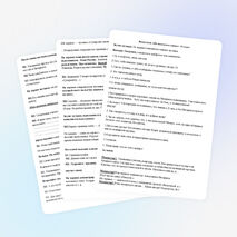 Сценарий выпускного вечера в 11 классе