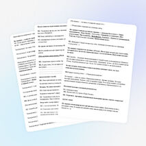 Сценарий выпускного вечера в 11 классе