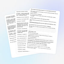 Сценарий выпускного вечера в 11 классе