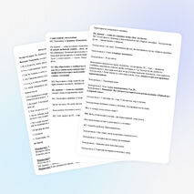 Сценарий выпускного вечера в 11 классе