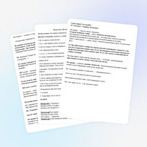 Сценарий выпускного вечера в 11 классе