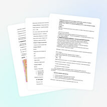 План- конспект урока – игры по математике.