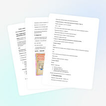 План- конспект урока – игры по математике.