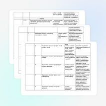 Программа секции «Баскетбол» для 5-6 классов.