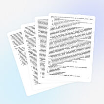 Выступление на МО зам.директоров по ВР "Образовательное событие как форма совместной познавательной творческой деятельности"