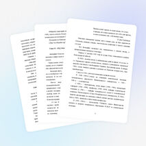 Исследовательская работа "След в истории"