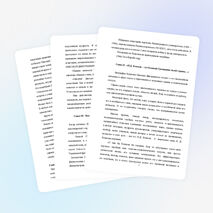 Исследовательская работа "След в истории"