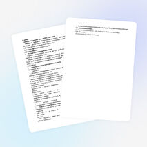 Қыс. Дыбыс және әріп