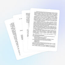 Развитие творческого мышления младших школьников