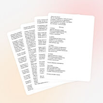 Внеклассное мероприятие "Праздник восьмое марта"