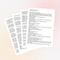 Внеклассное мероприятие "Праздник восьмое марта"