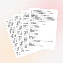 Внеклассное мероприятие "Праздник восьмое марта"