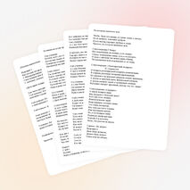 Внеклассное мероприятие "Праздник восьмое марта"