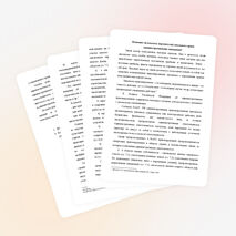 Возможно ли наказать нарушителей земельного права административными санкциями