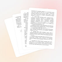 Возможно ли наказать нарушителей земельного права административными санкциями