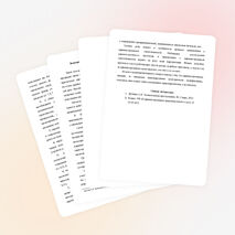 Возможно ли наказать нарушителей земельного права административными санкциями