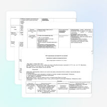 Урок литературного чтения по теме А. Гайдар «Ёлка в тайге»