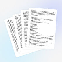 Сценарий утренника «Новогодние чудеса».