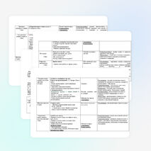 Урок литературного чтения по теме А. Гайдар «Ёлка в тайге»