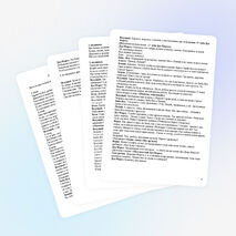 Сценарий утренника «Новогодние чудеса».