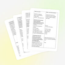 Разработка серии уроков по предметно практическому обучению на тему Аппликация "Осень" по стихотворению М.Ивенсен "Падают, падают листья..." (1 класс)